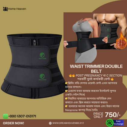 Waist Belt- Double Straps