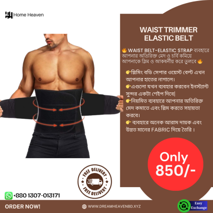 M Belt